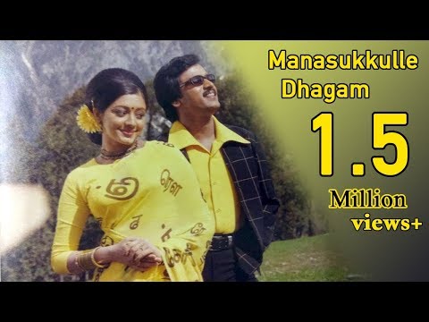 tamil songs 1990 to 2000